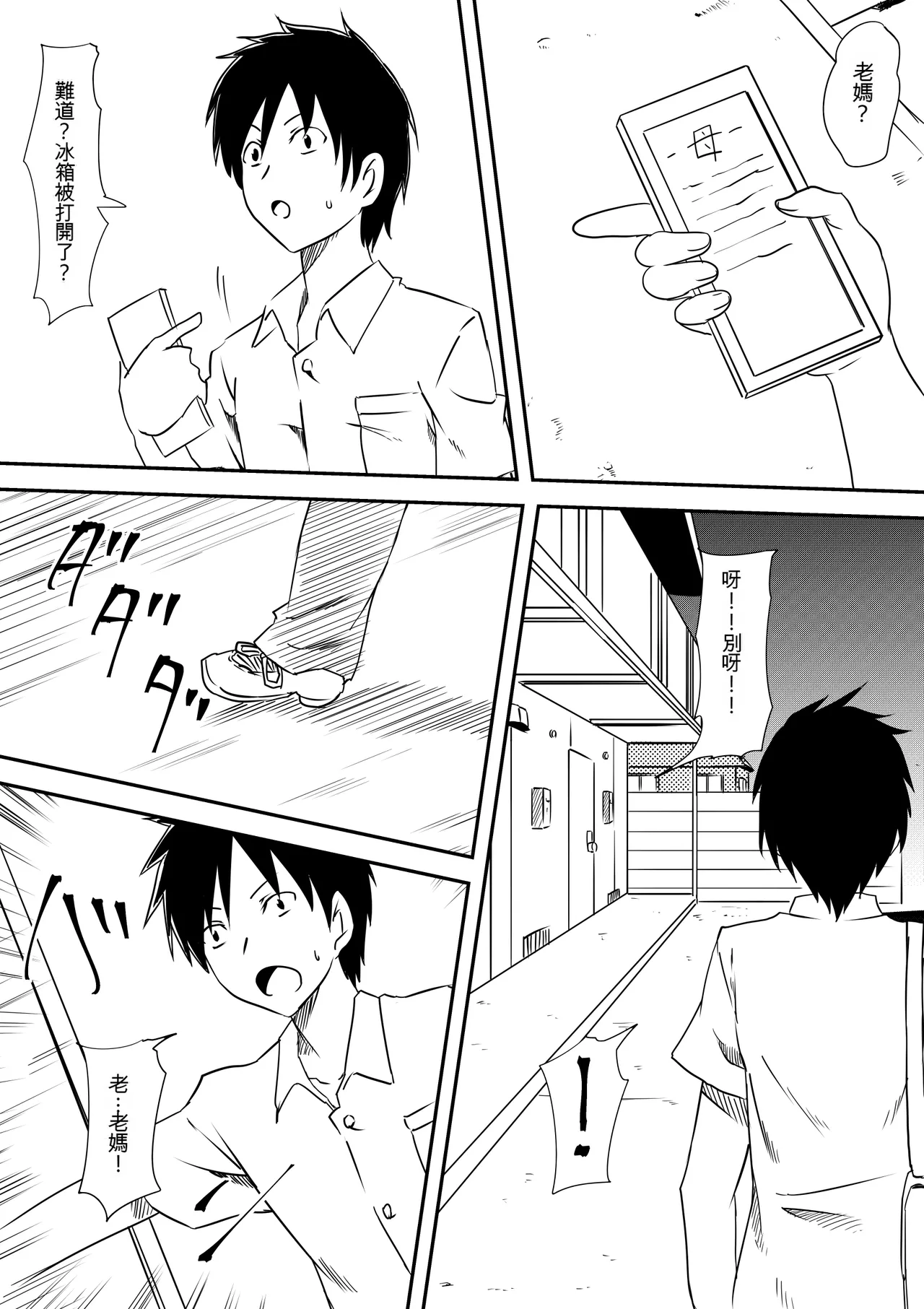 หน้า 9