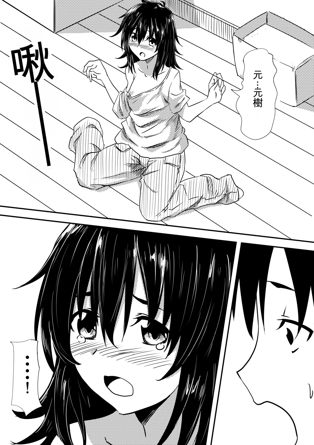 หน้า 10