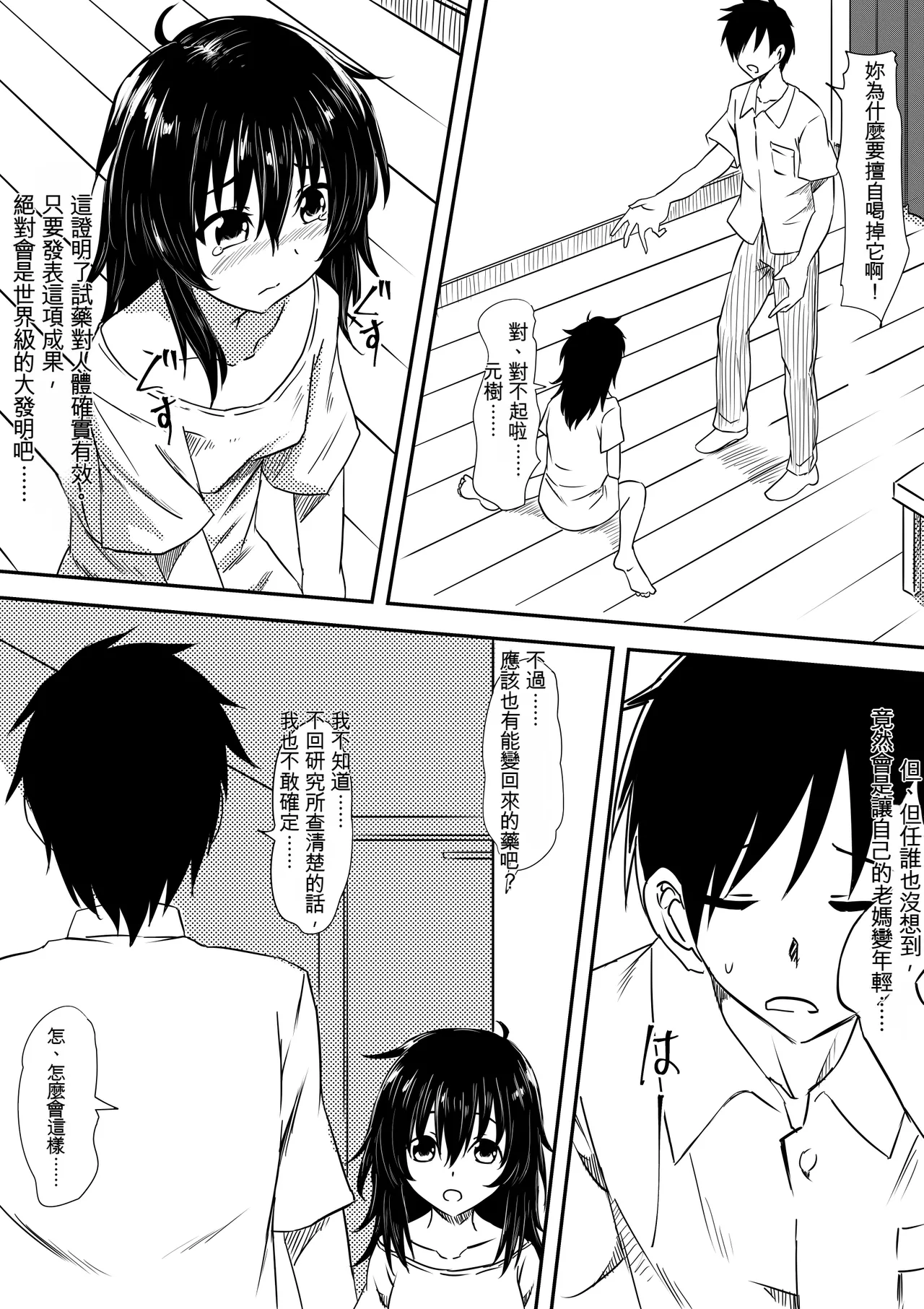 หน้า 12