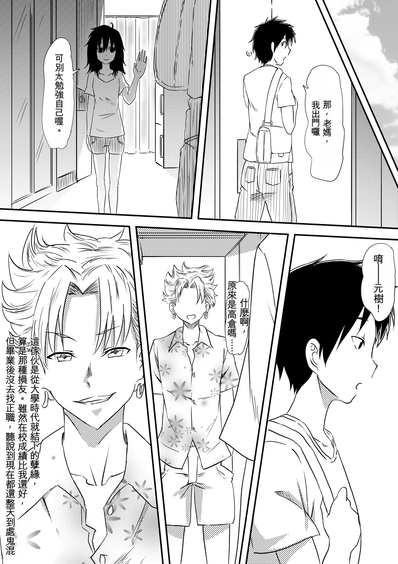 หน้า 15