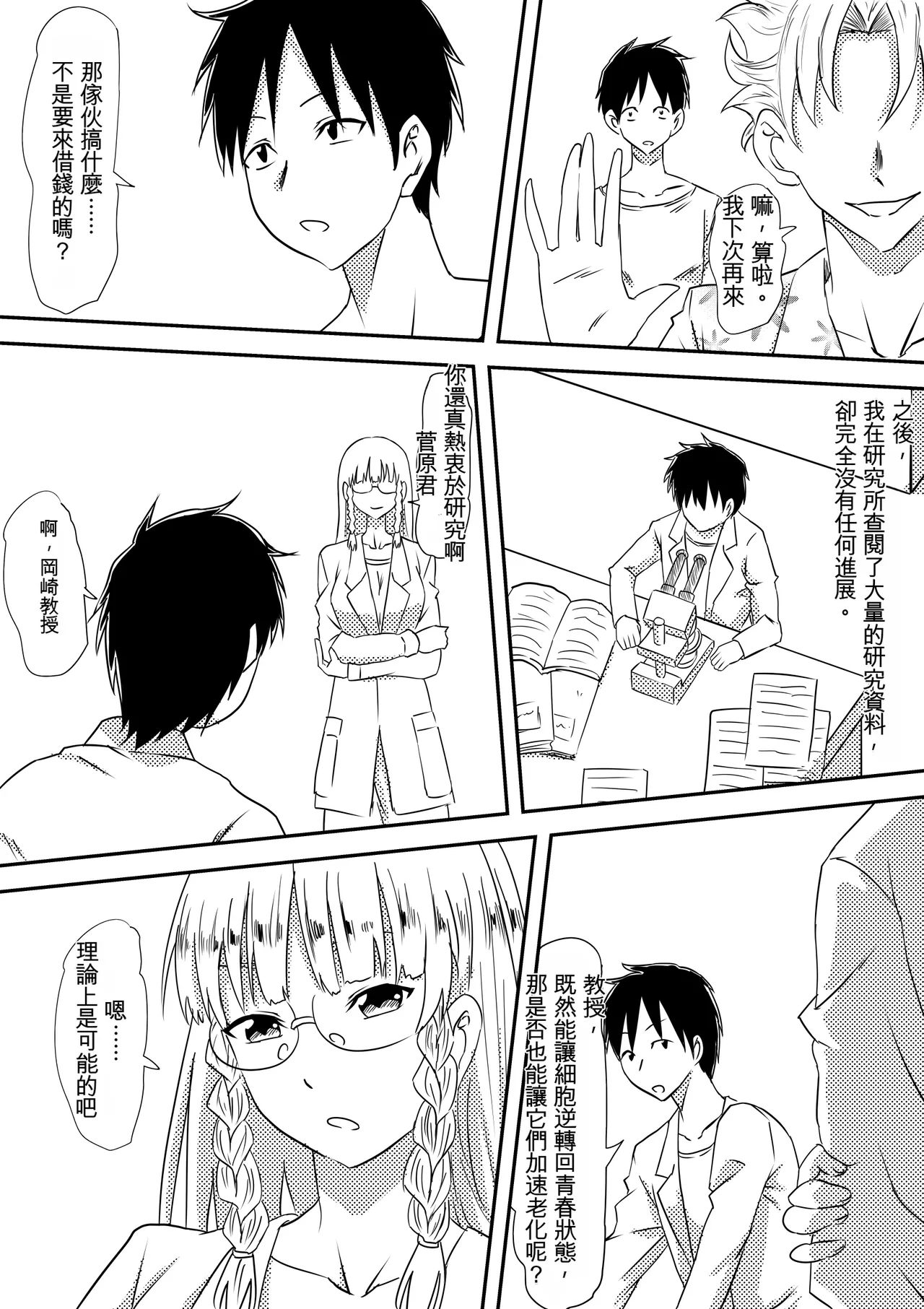 หน้า 18