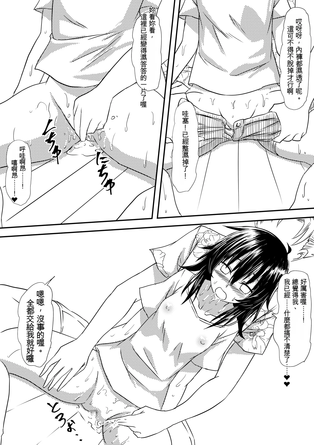 หน้า 28