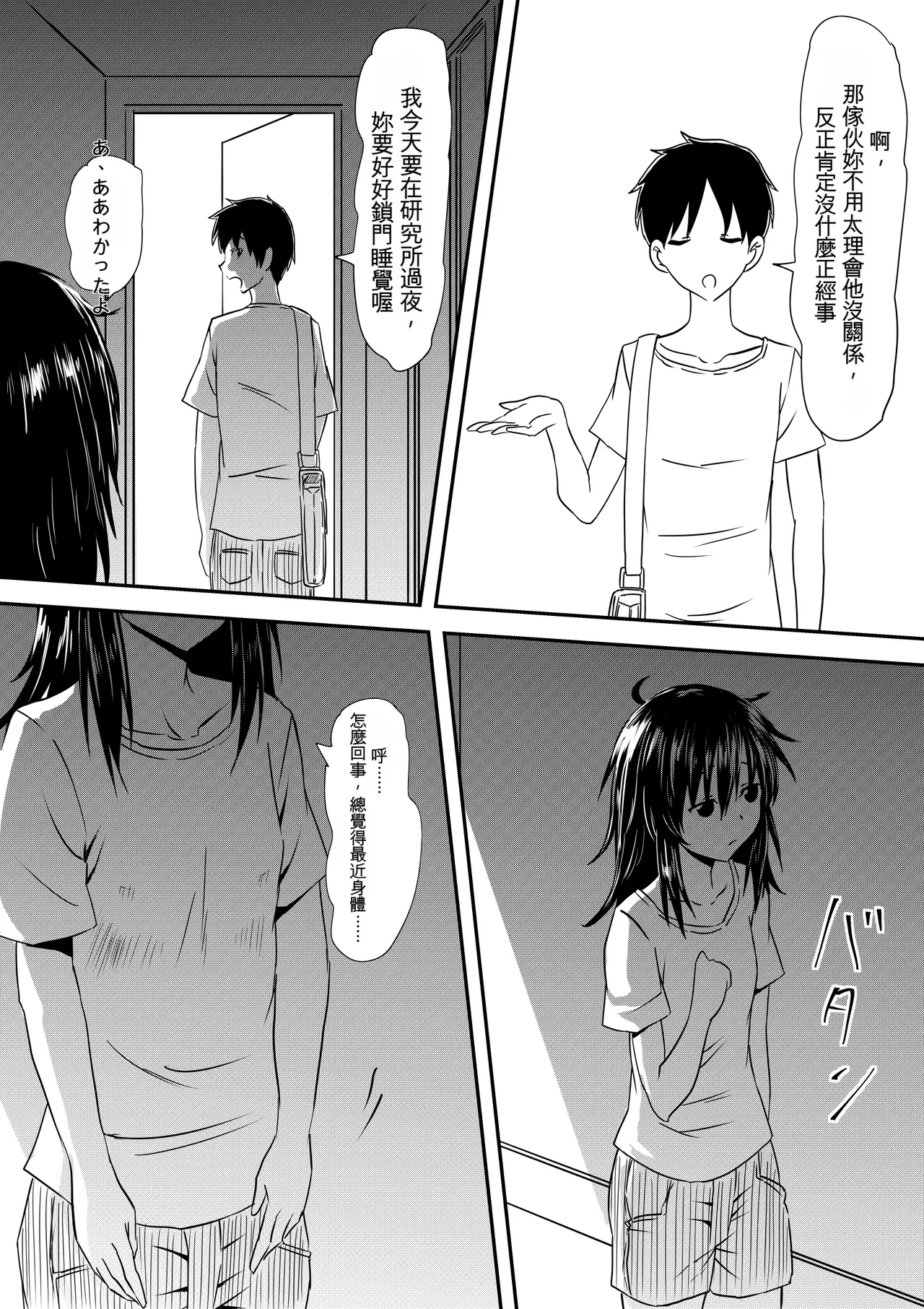 หน้า 34