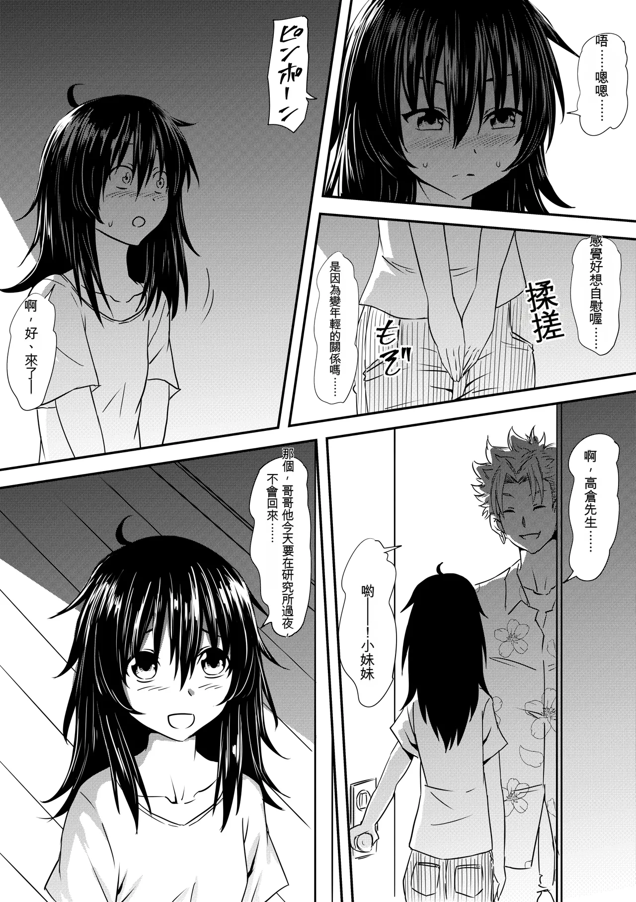 หน้า 35