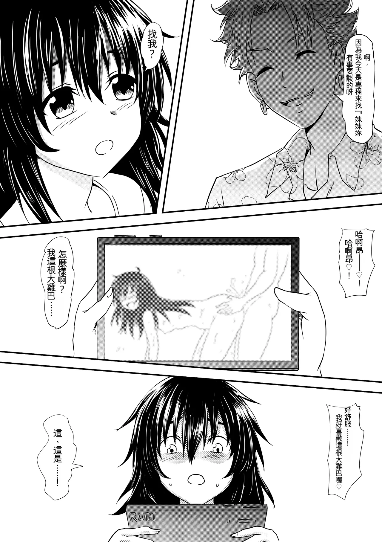 หน้า 36