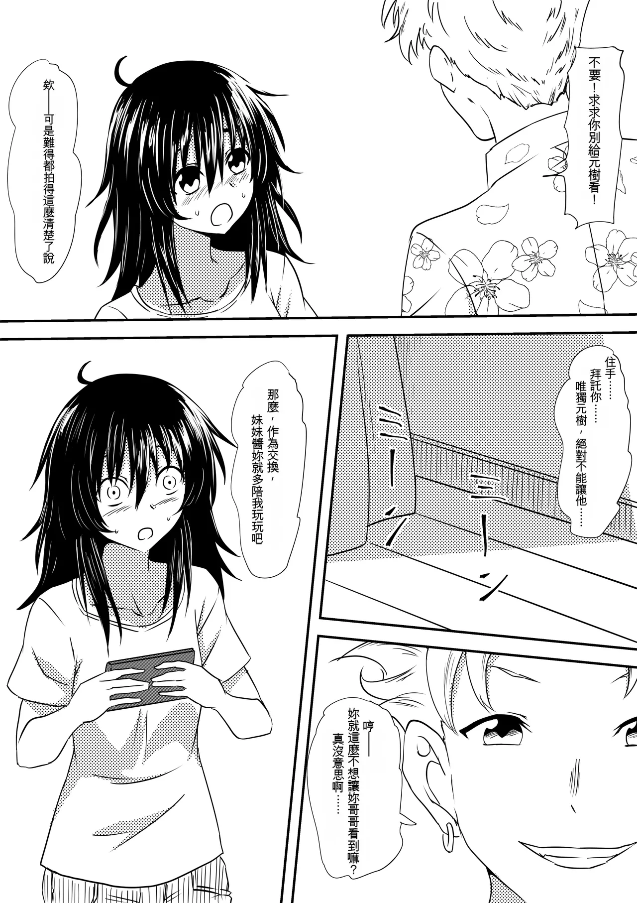 หน้า 38