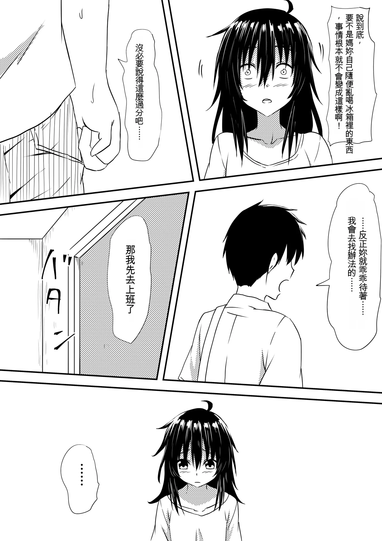 หน้า 46