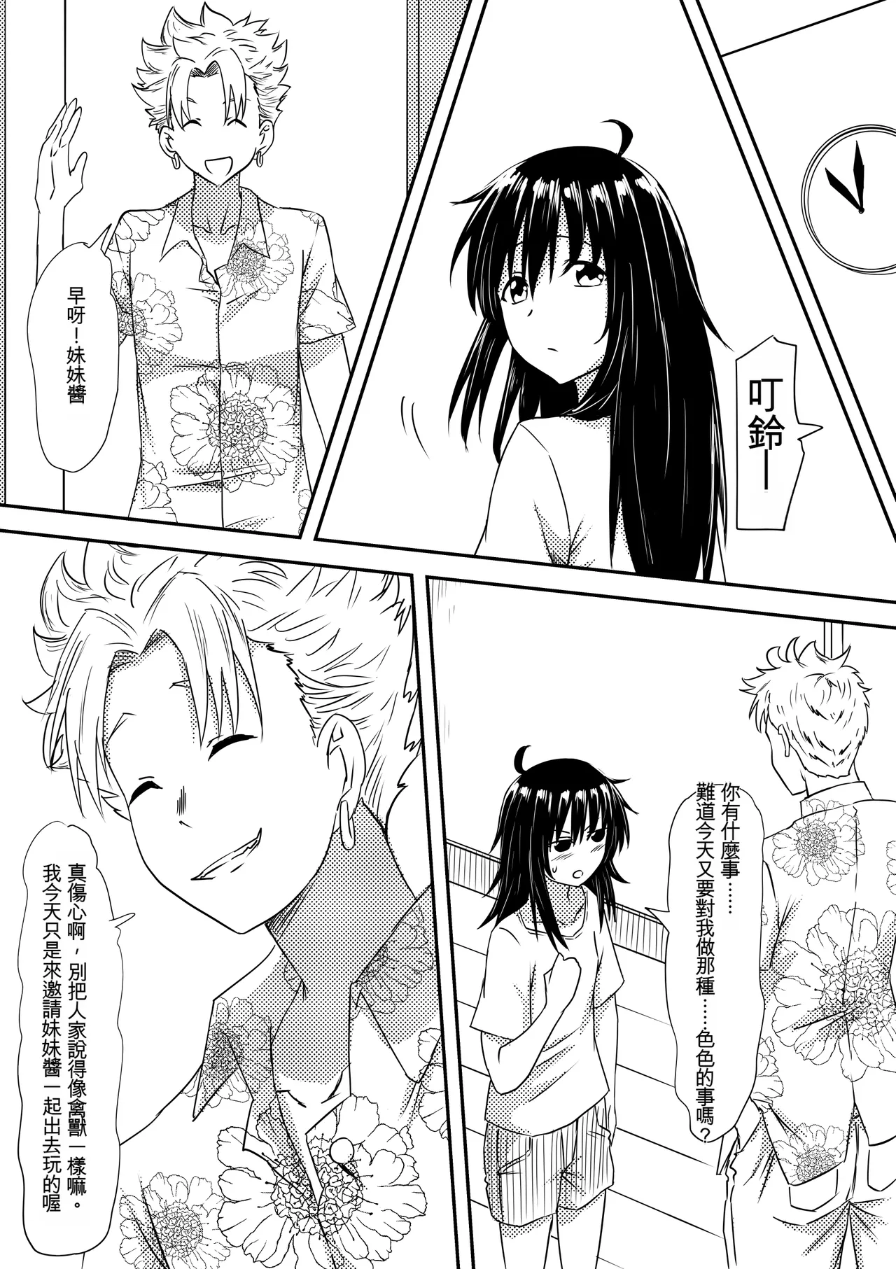 หน้า 47