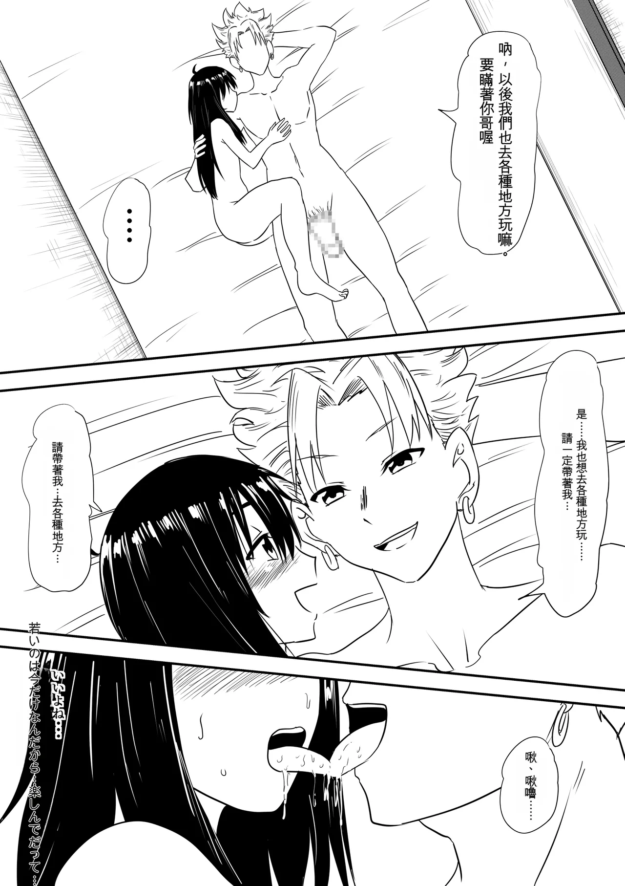 หน้า 59