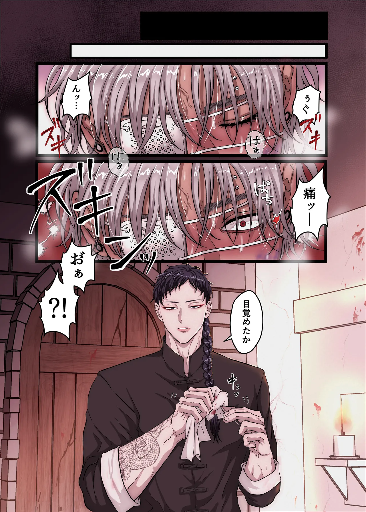 หน้า 3