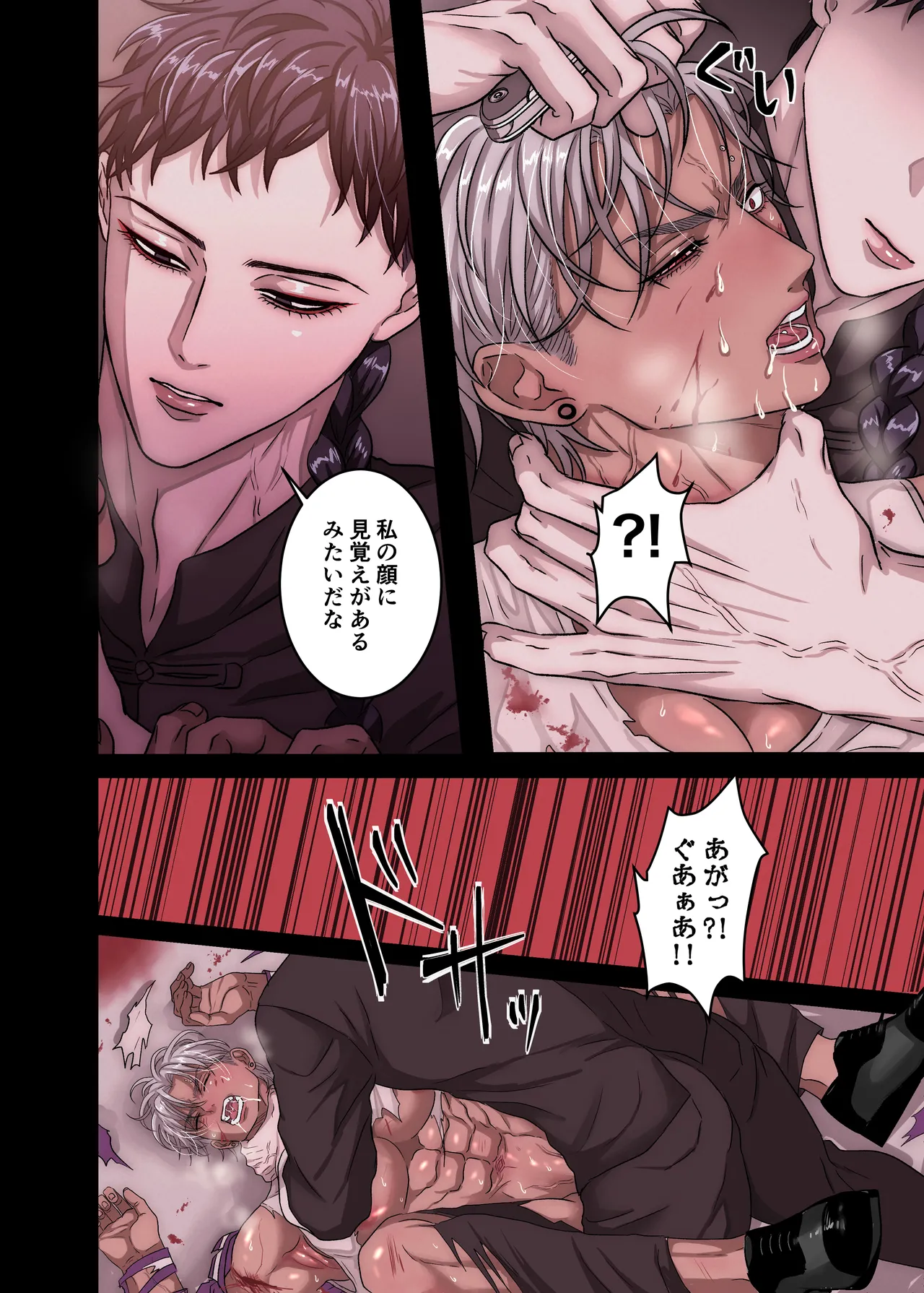 หน้า 14