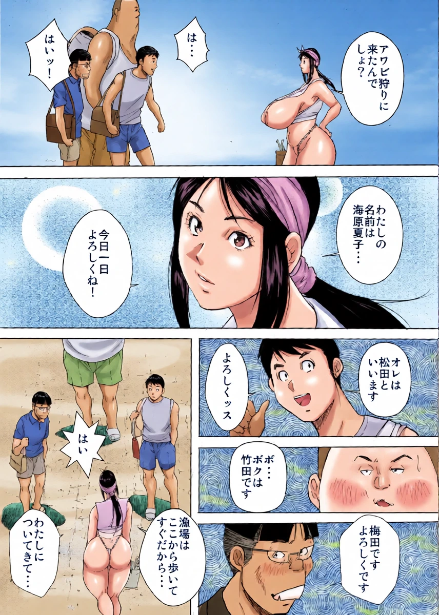 หน้า 5