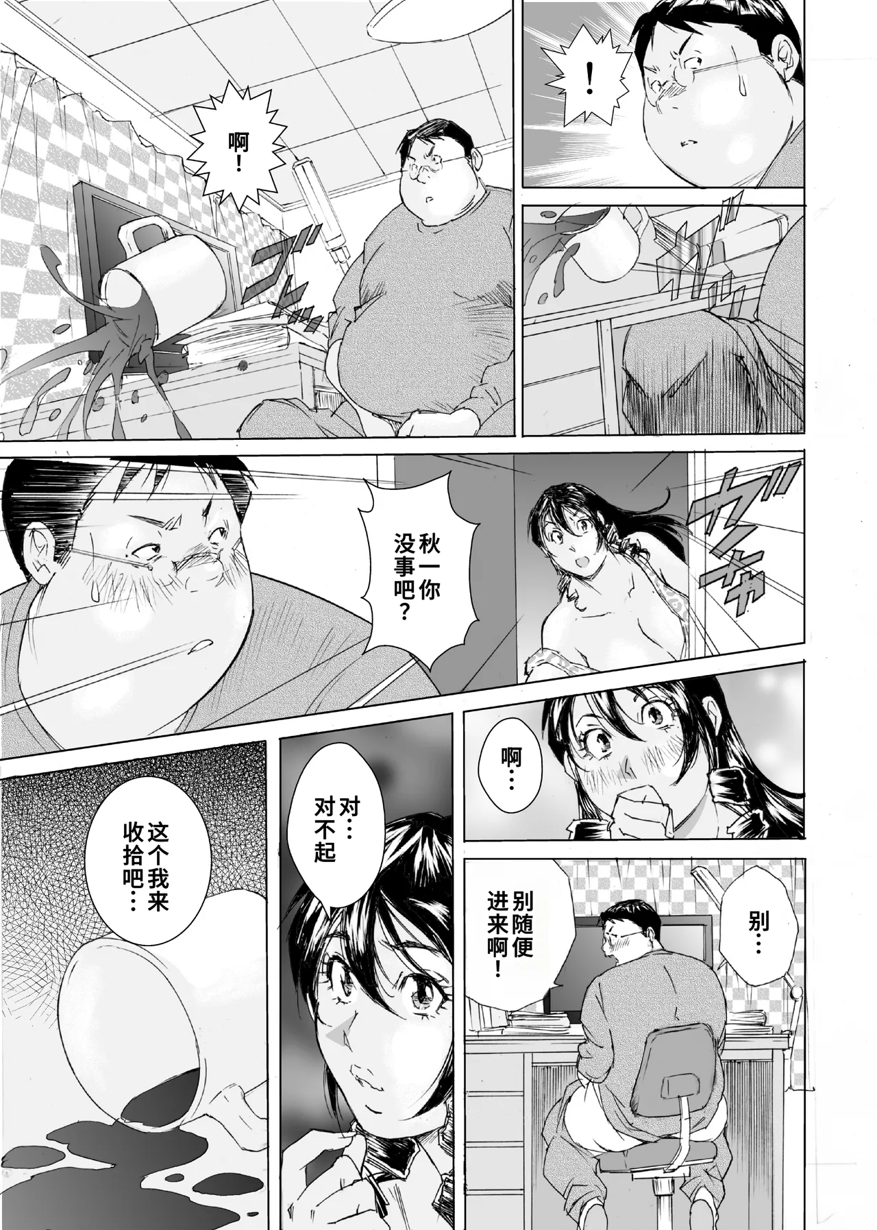 หน้า 19