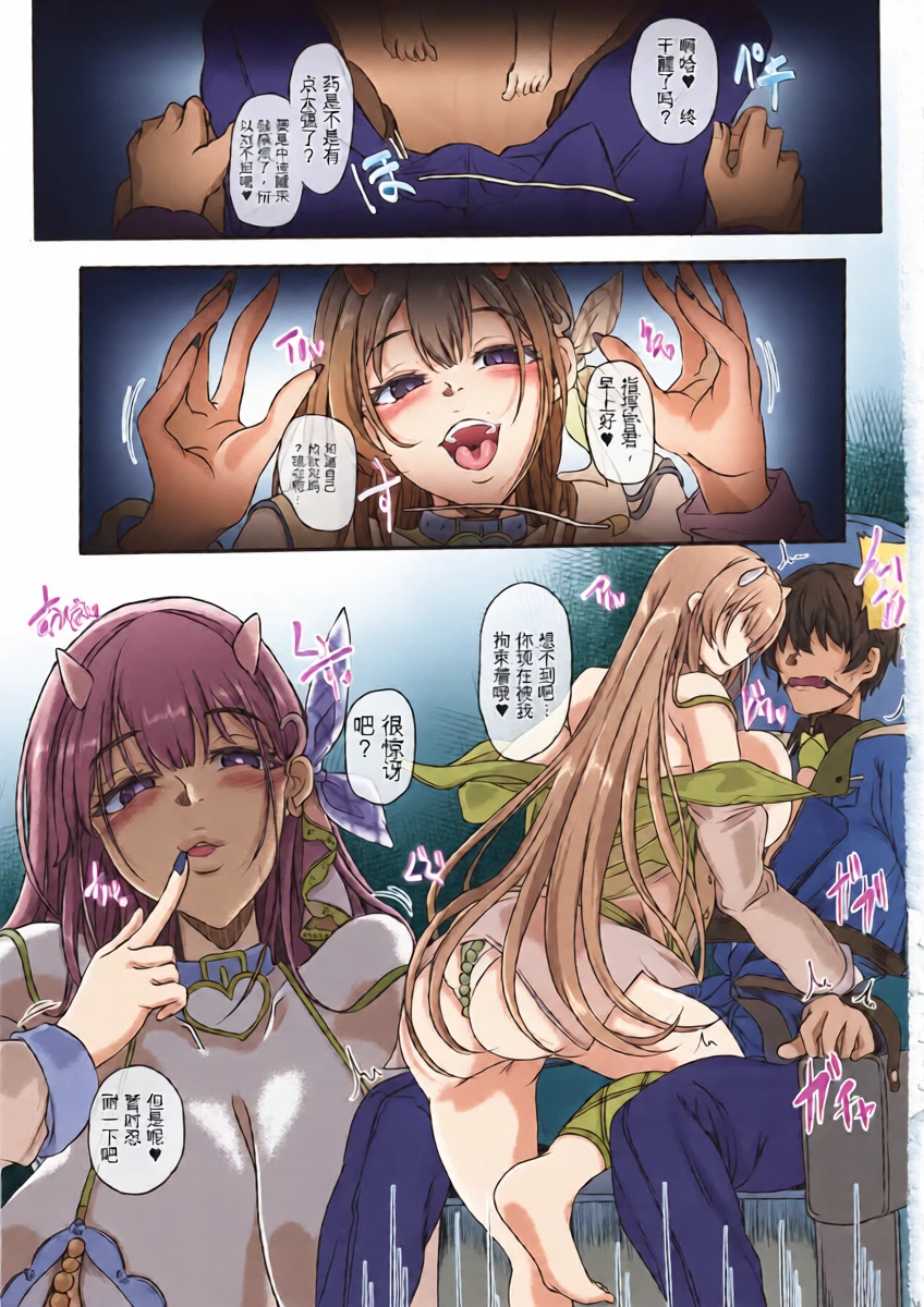 (C107) [CotesDeNoix (Cru)] Moto Darling e Ima, Watashi-tachi wa Shiawase desu Shissou NIKKE-tachi no Haramase Choukyou Nikki Owakare Video Letter Hen - NIKKE Fallen Indecent6 Target Viper | 前男友,现在, 我们很幸福。 失踪NIKE们的怀孕调教日记 告别视频信篇(Goddess of Victory: Nikke) [Chinese] [纯机翻]