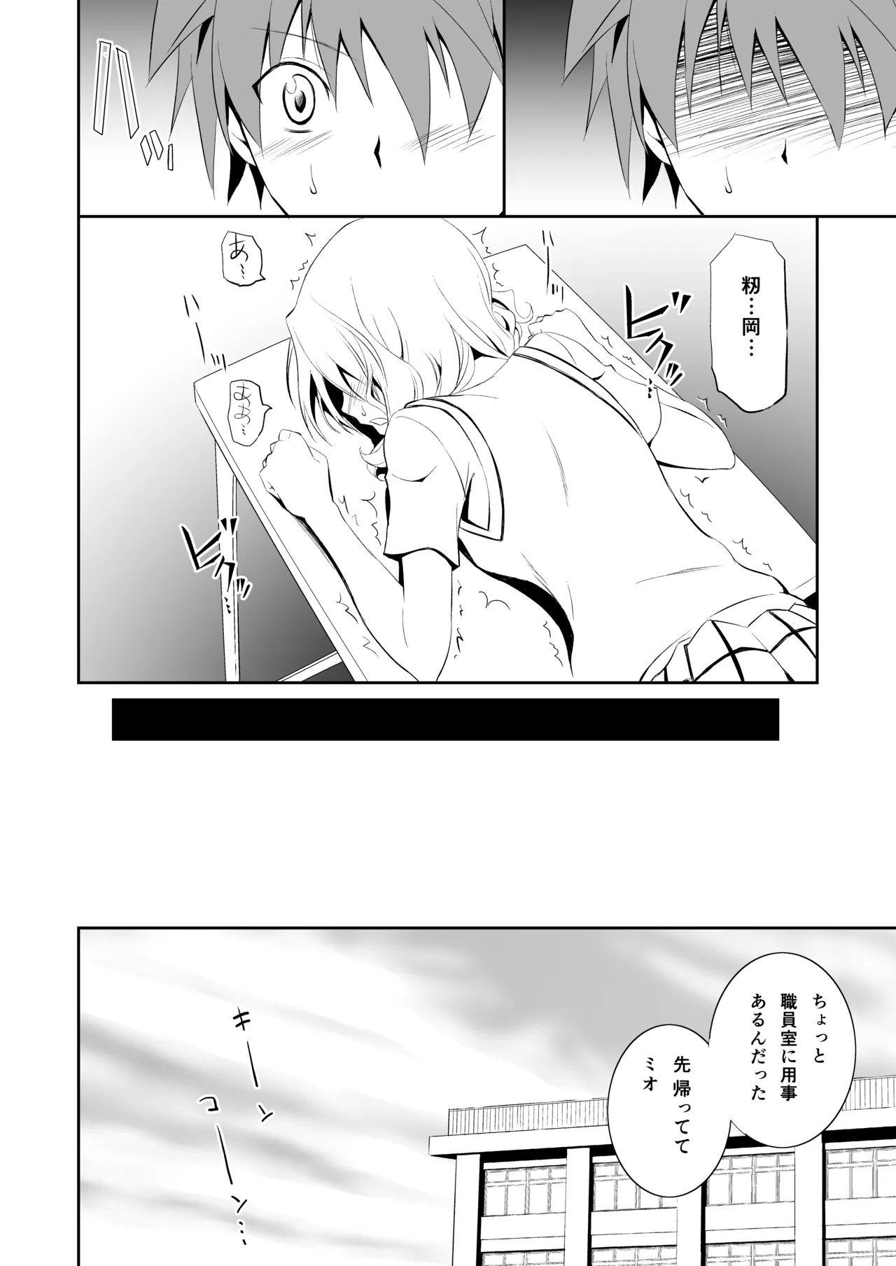 หน้า 14