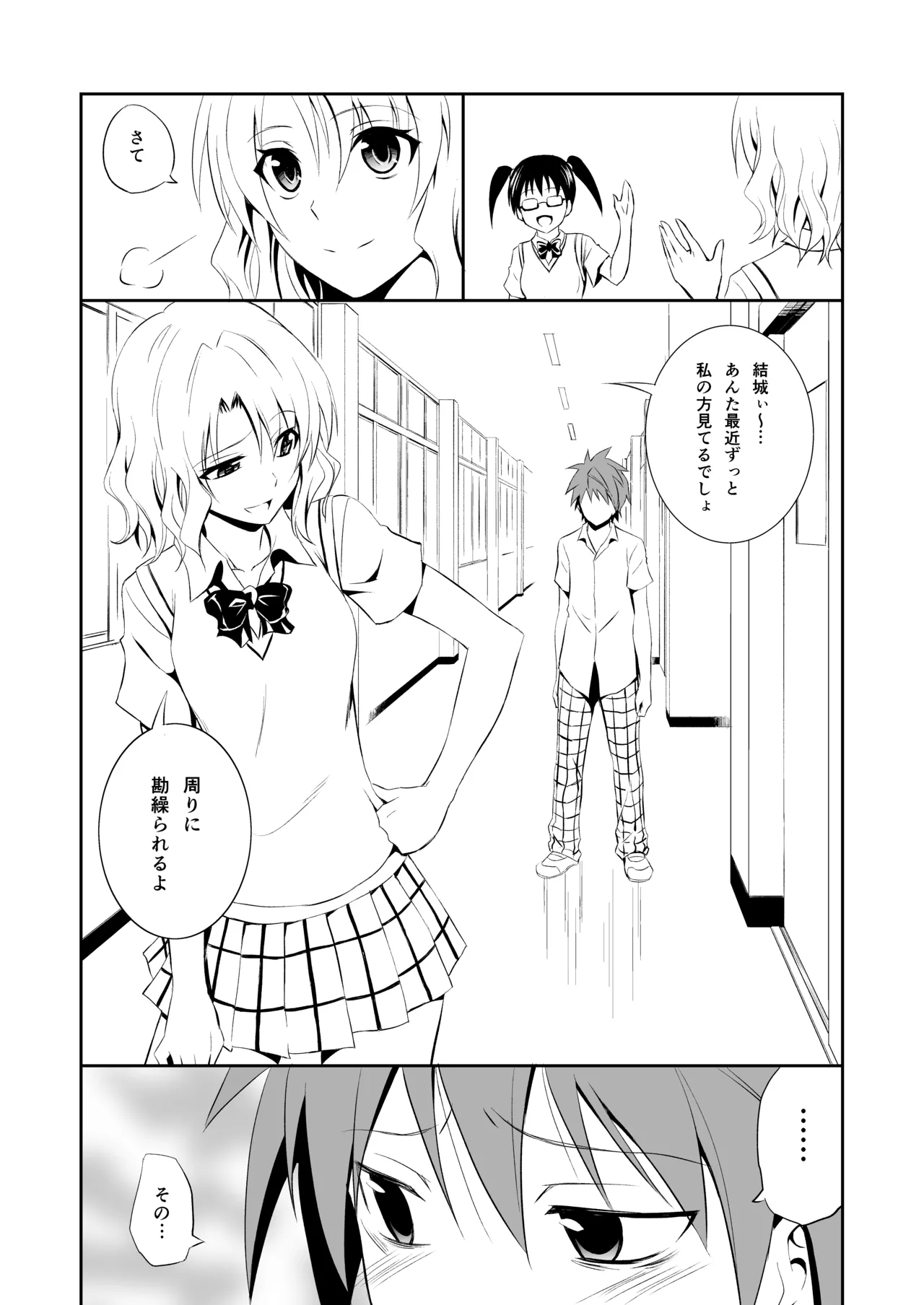 หน้า 15