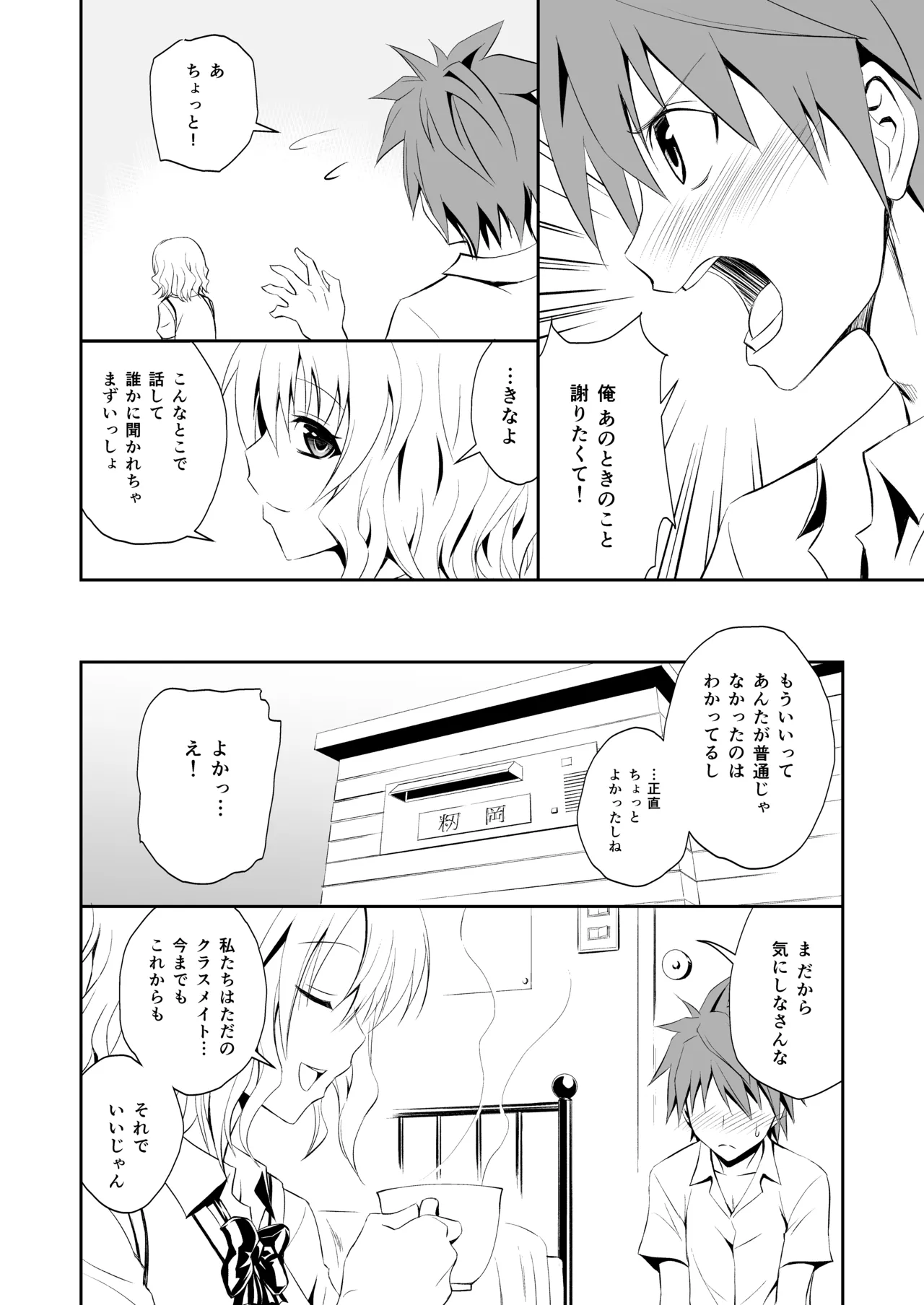 หน้า 16