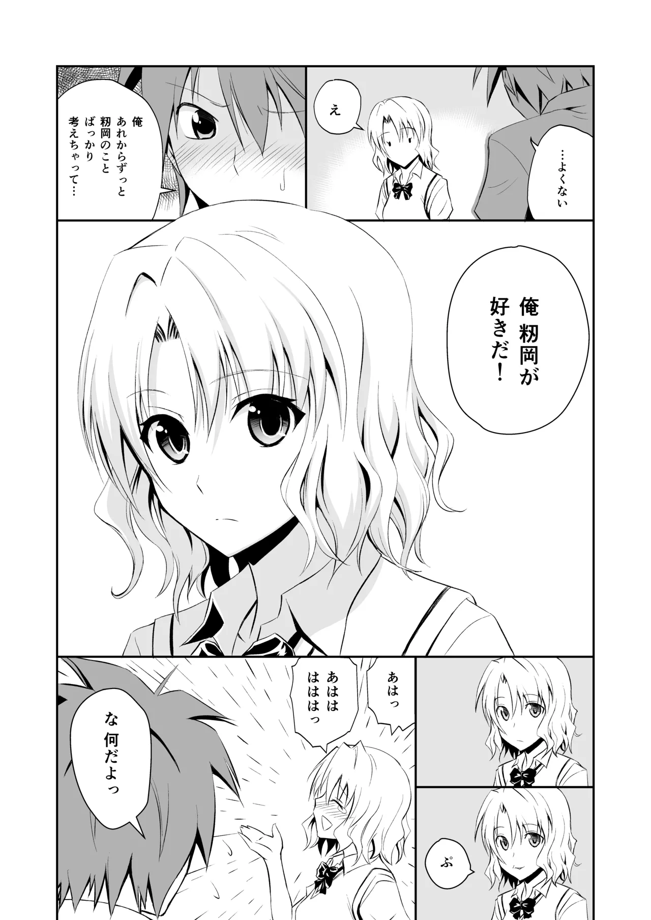 หน้า 17