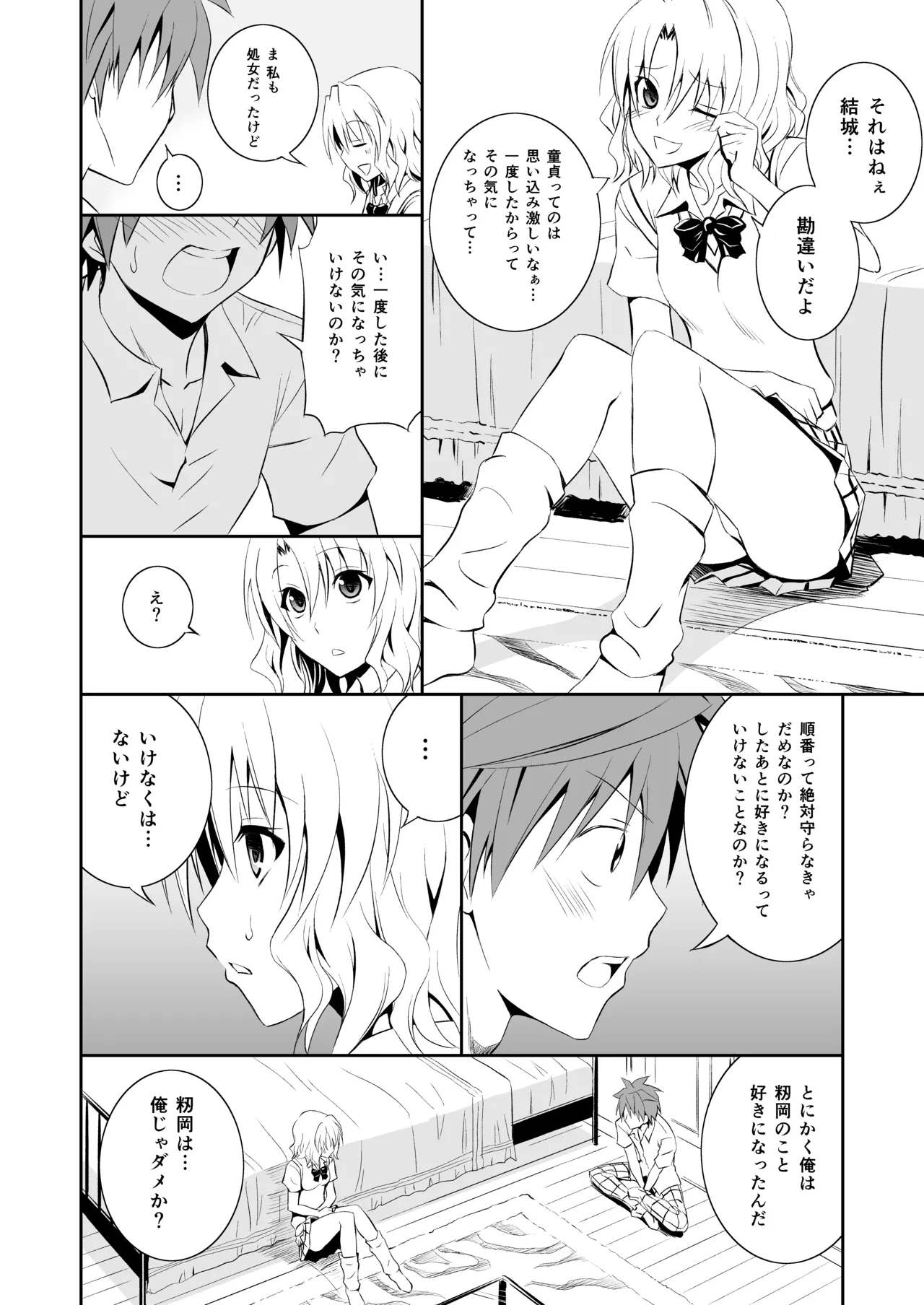 หน้า 18