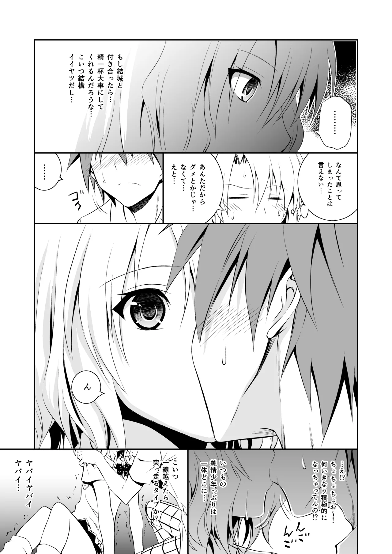 หน้า 19