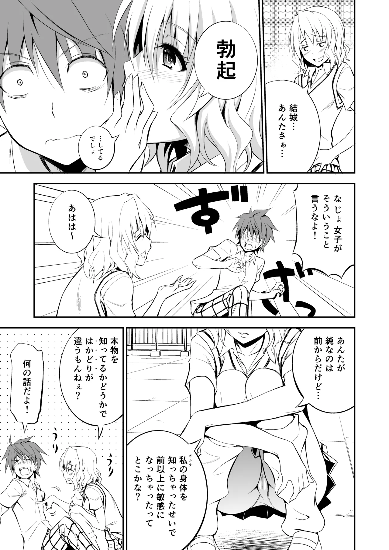 หน้า 35