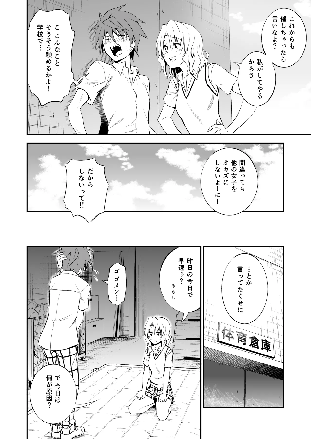 หน้า 42