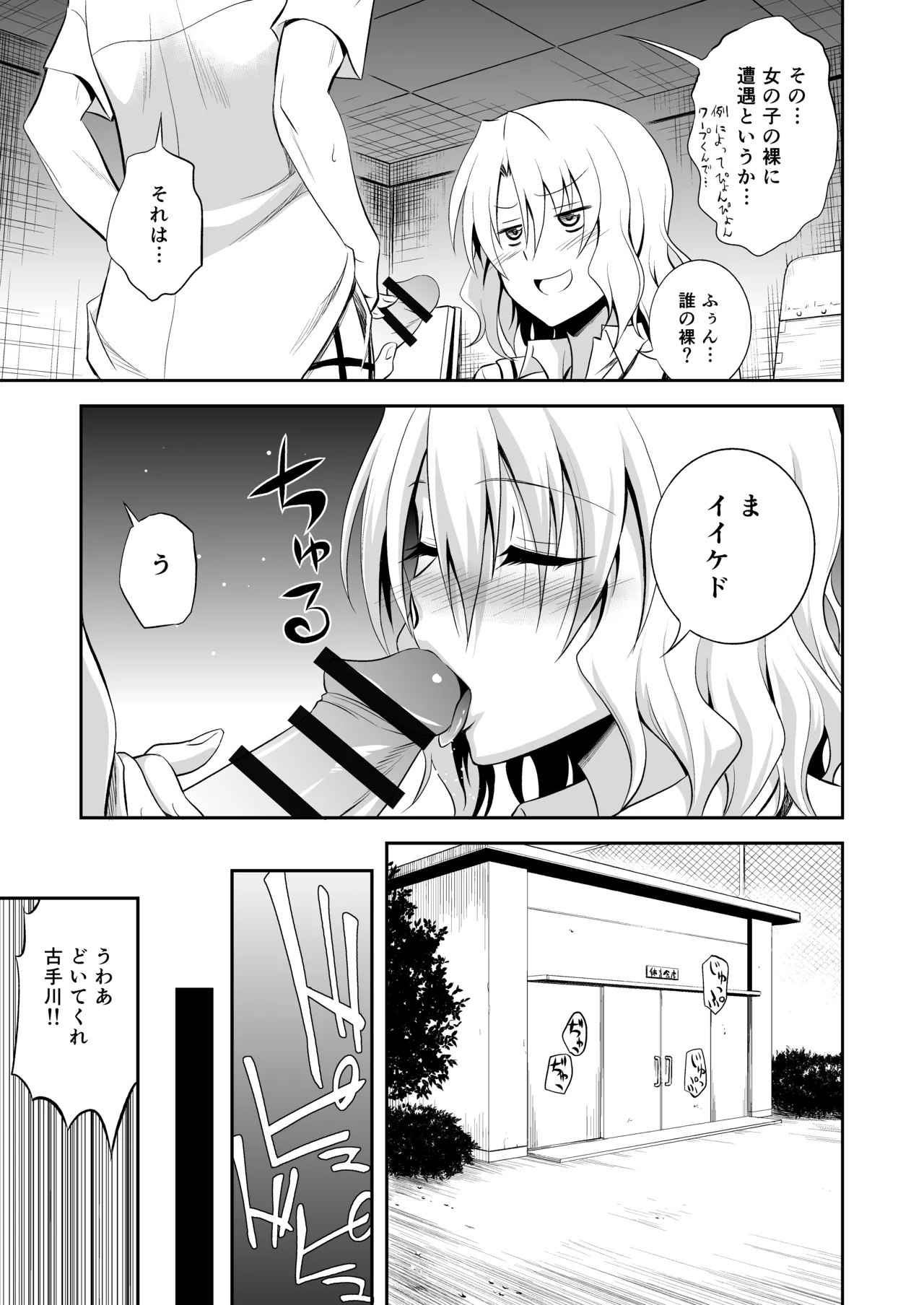 หน้า 43