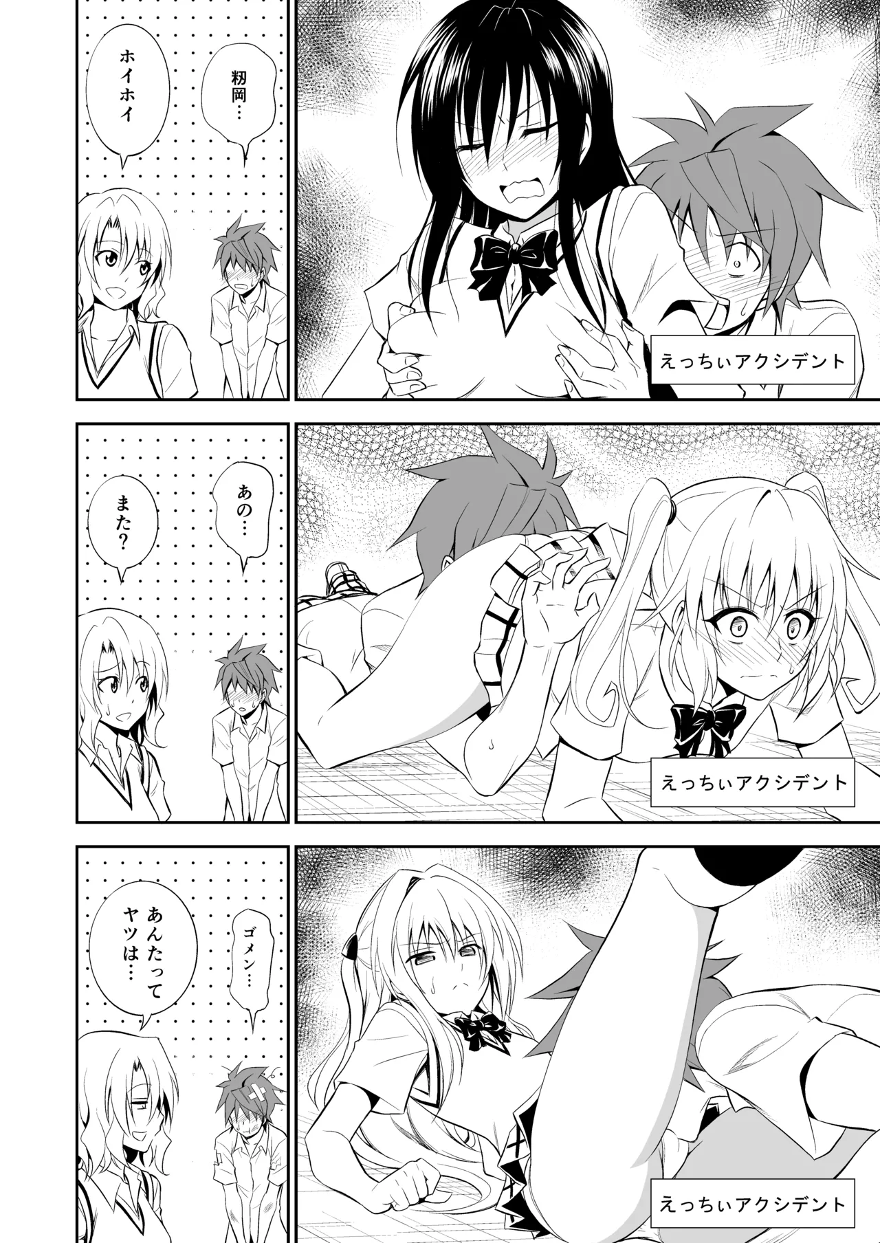 หน้า 44