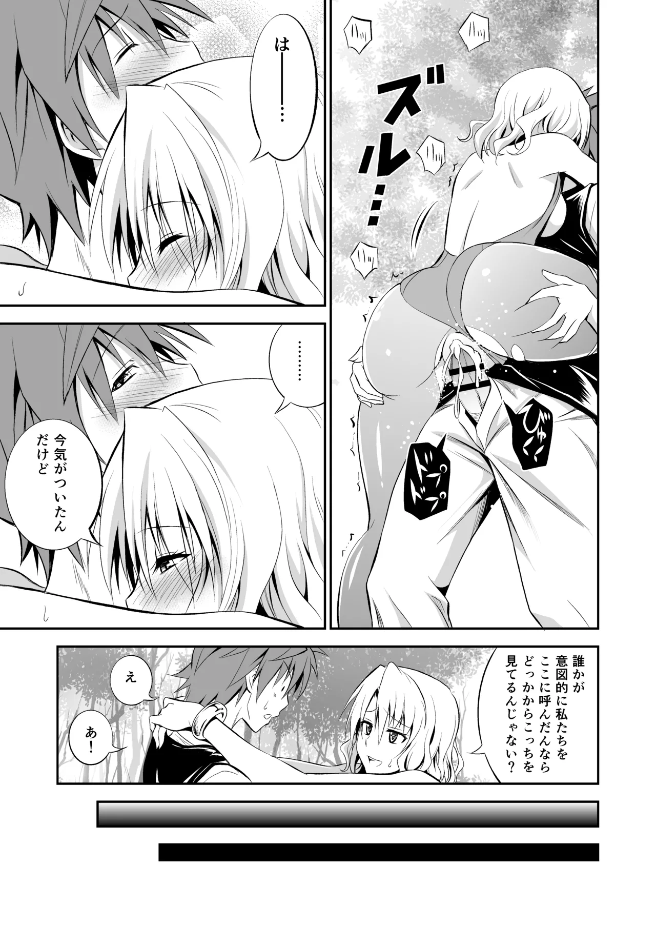 หน้า 55
