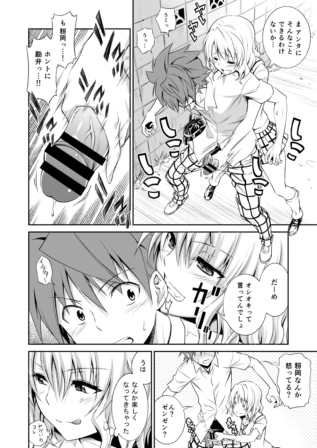 หน้า 62