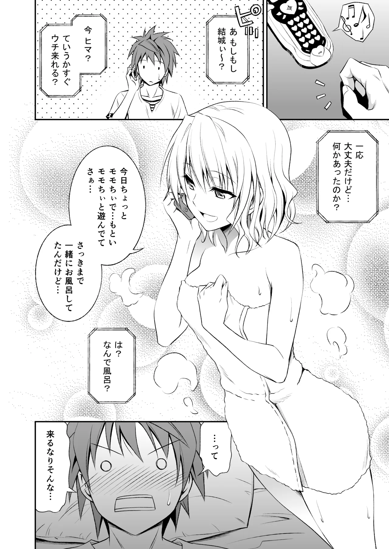 หน้า 66