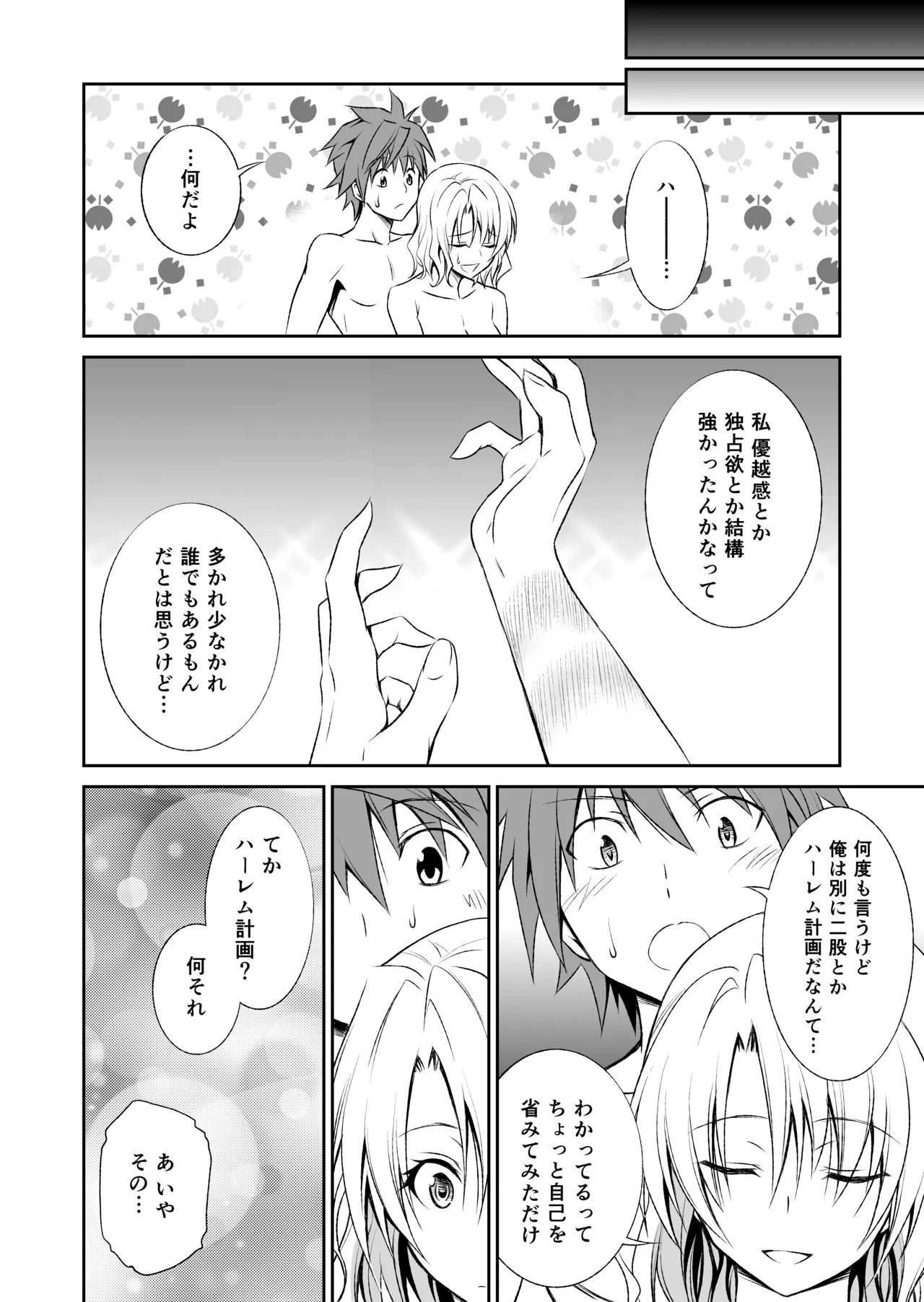 หน้า 82