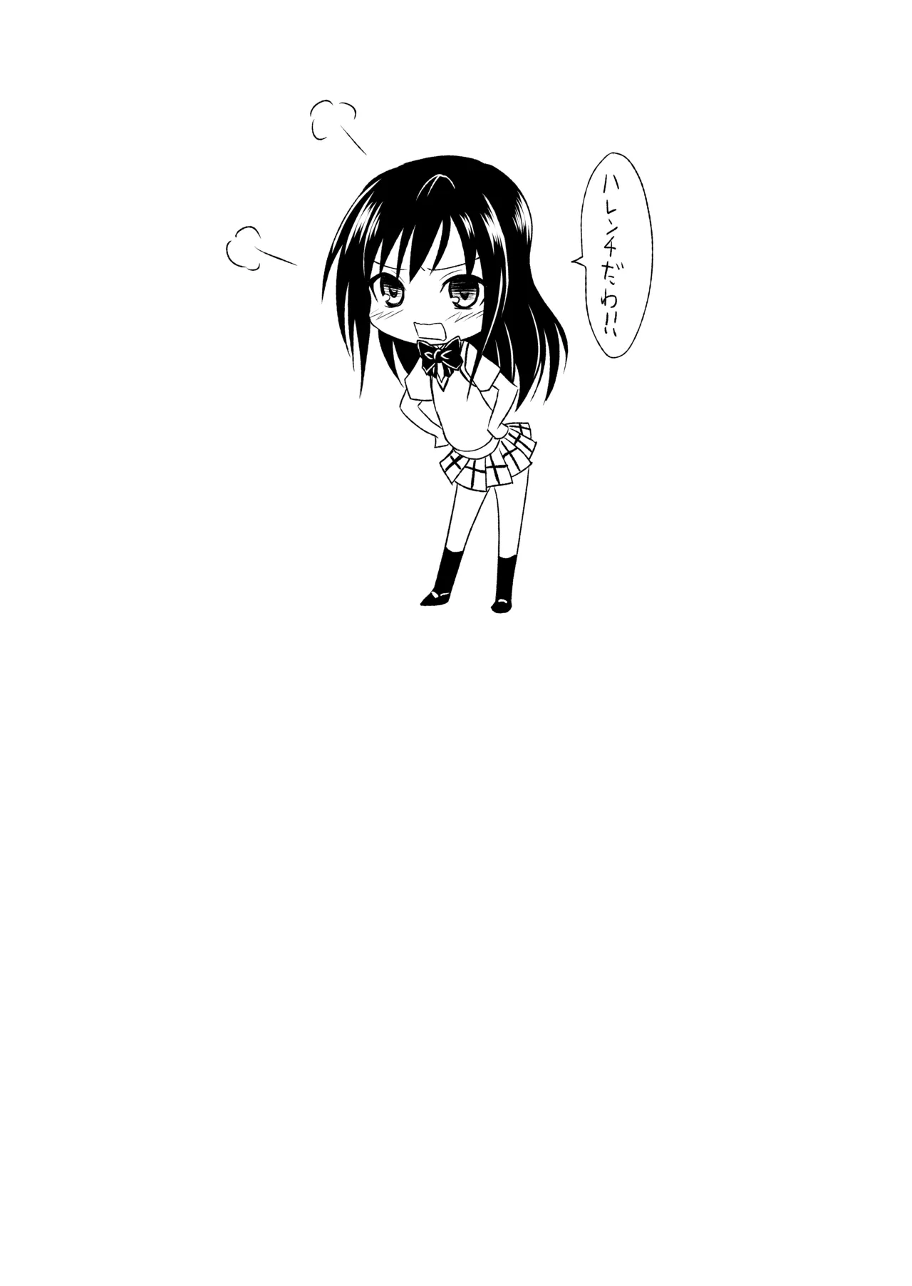 หน้า 83