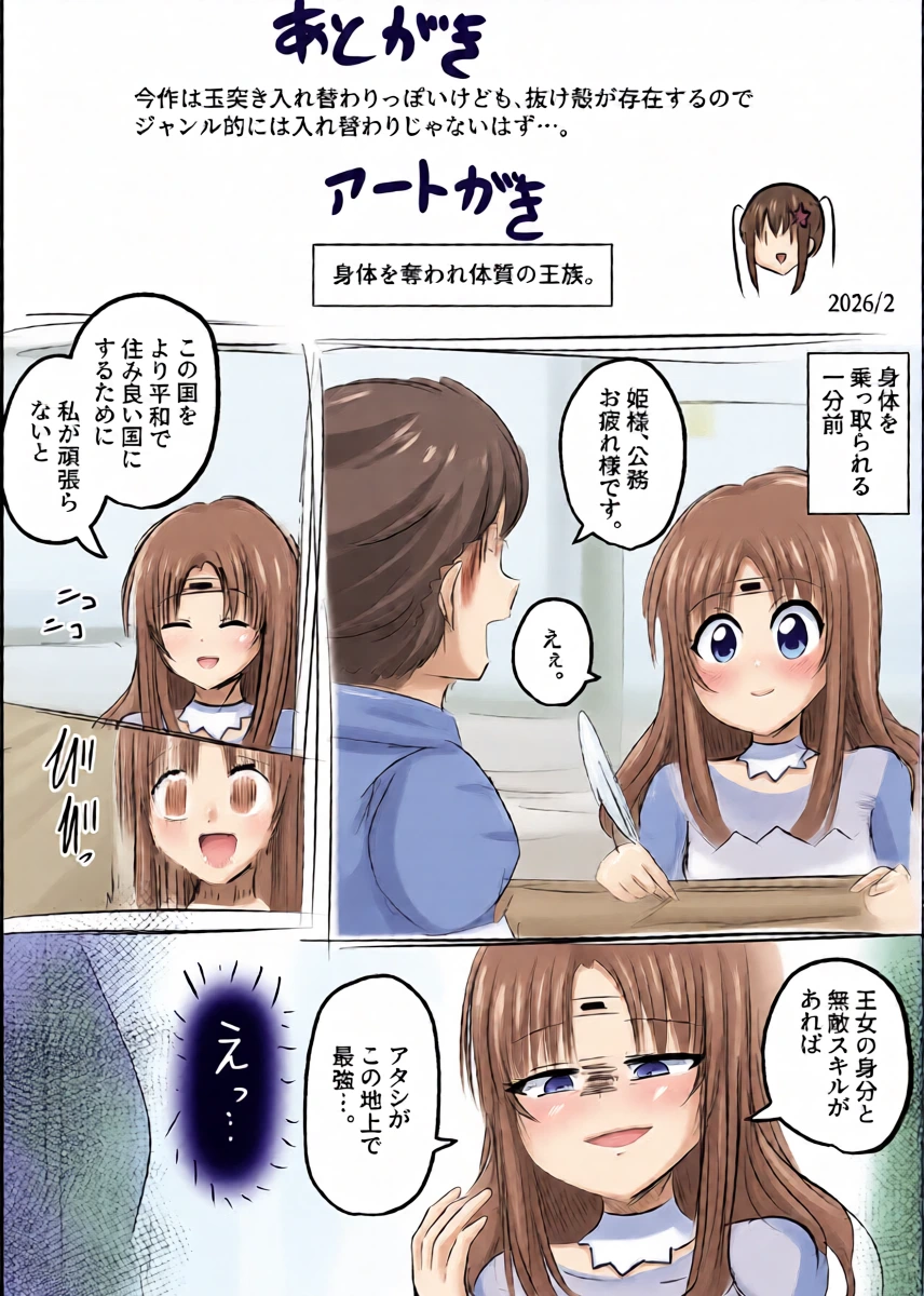 หน้า 33