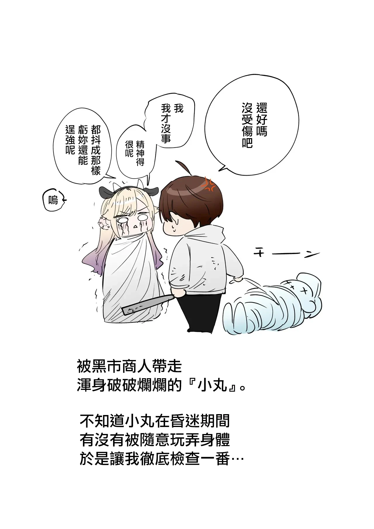 หน้า 2