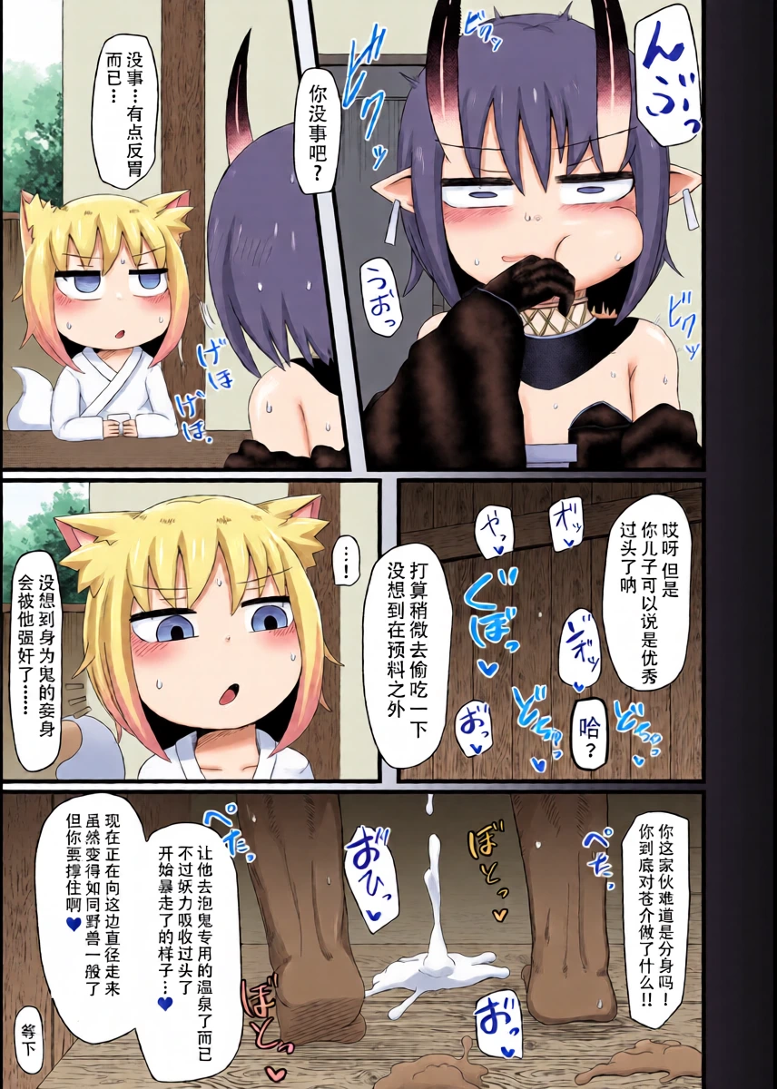 หน้า 43