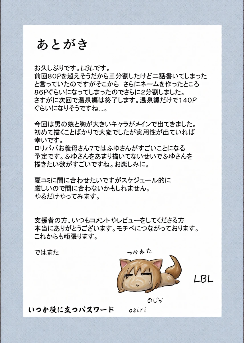 หน้า 45
