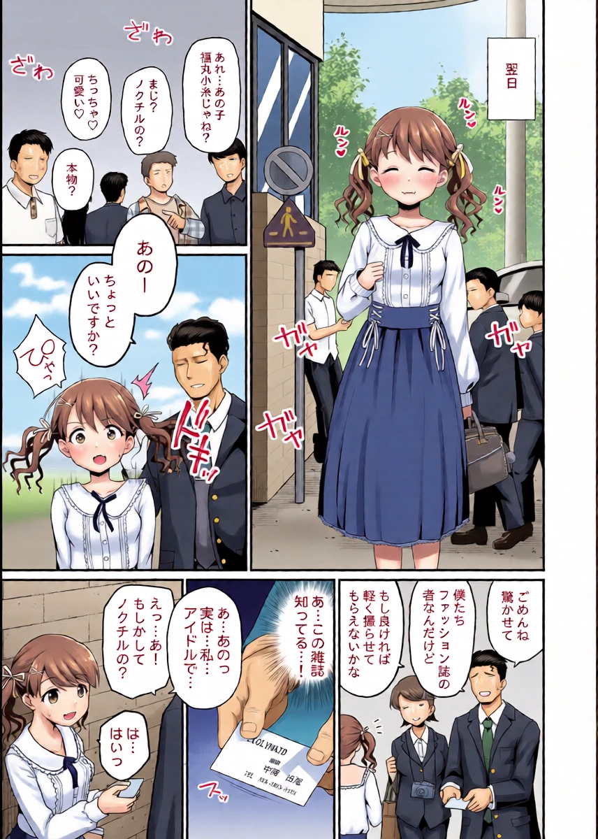 หน้า 5