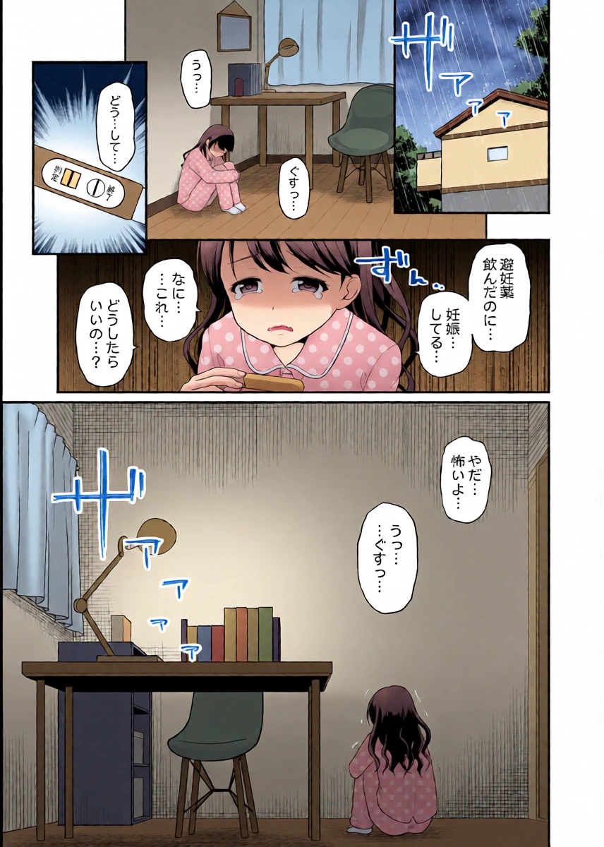 หน้า 35