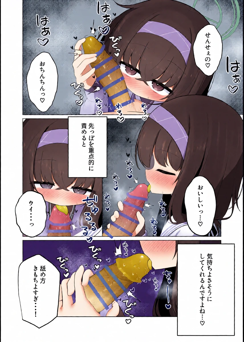 หน้า 7