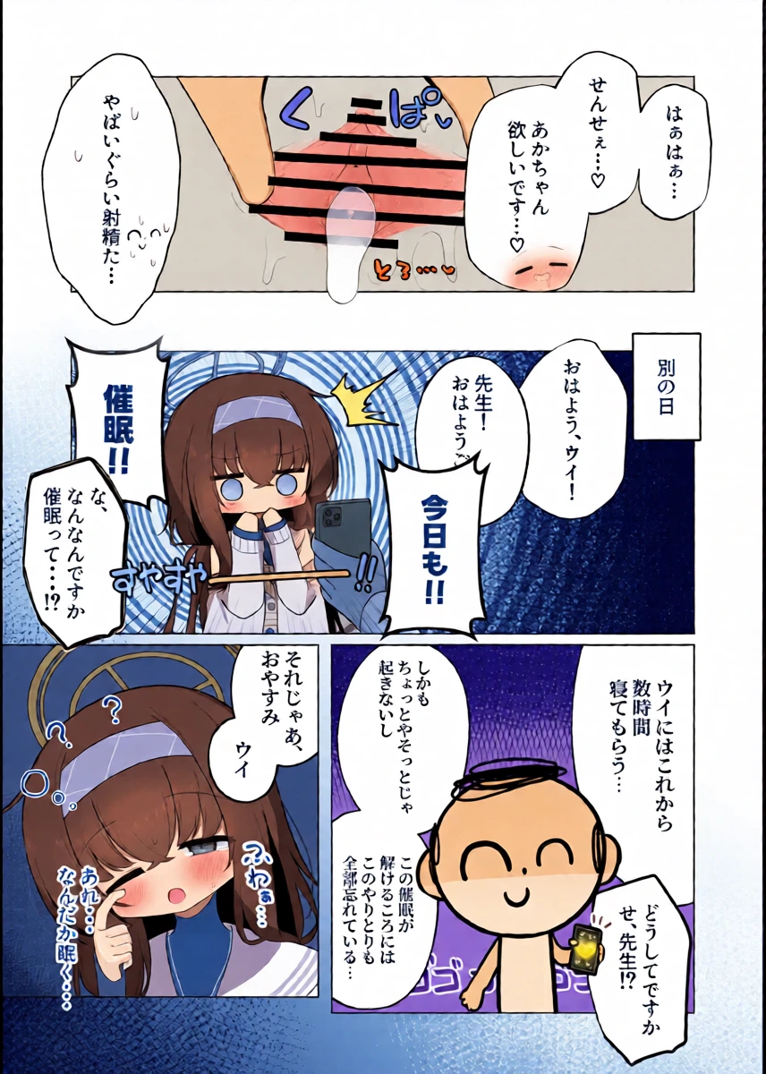 หน้า 14