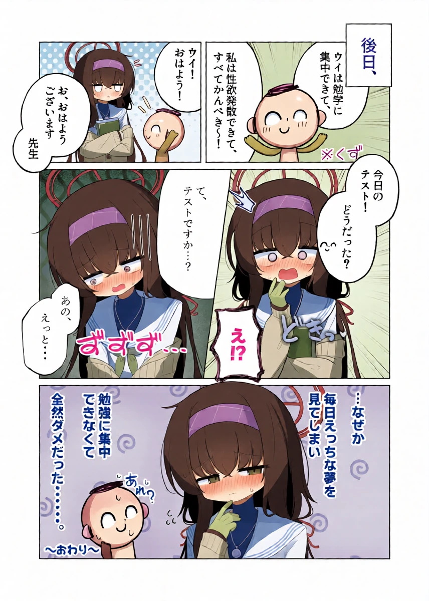 หน้า 24