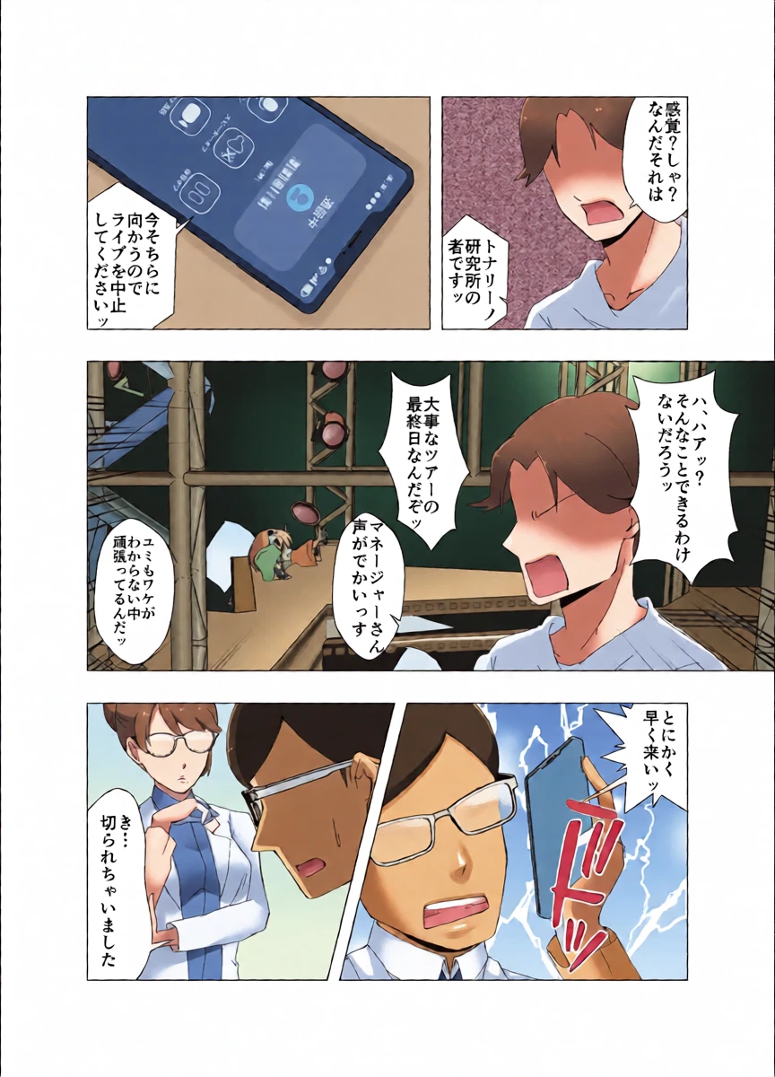 หน้า 13