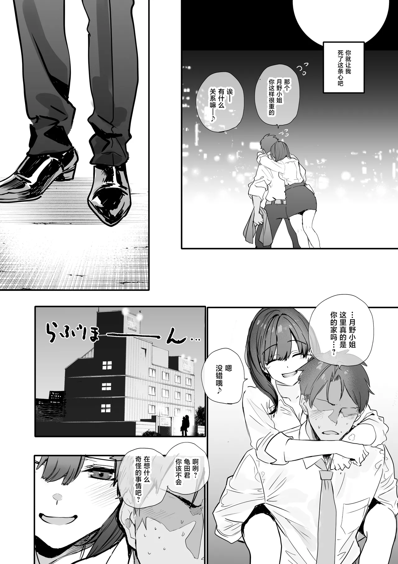 หน้า 10