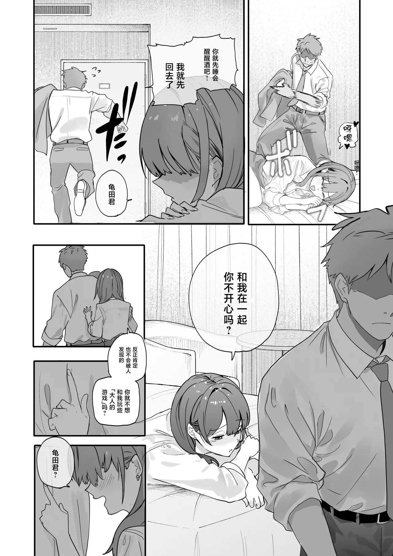 หน้า 11