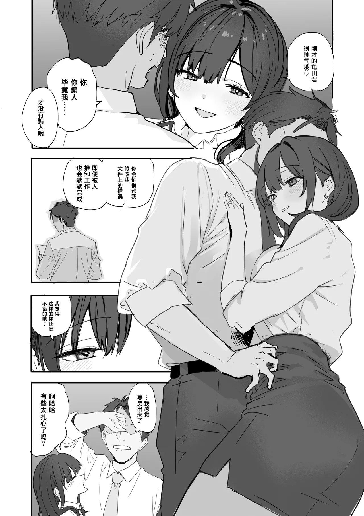 หน้า 15