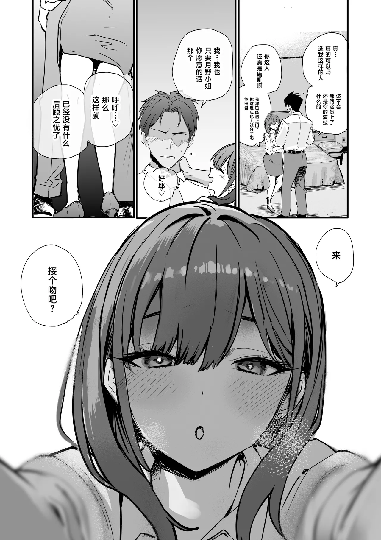 หน้า 17