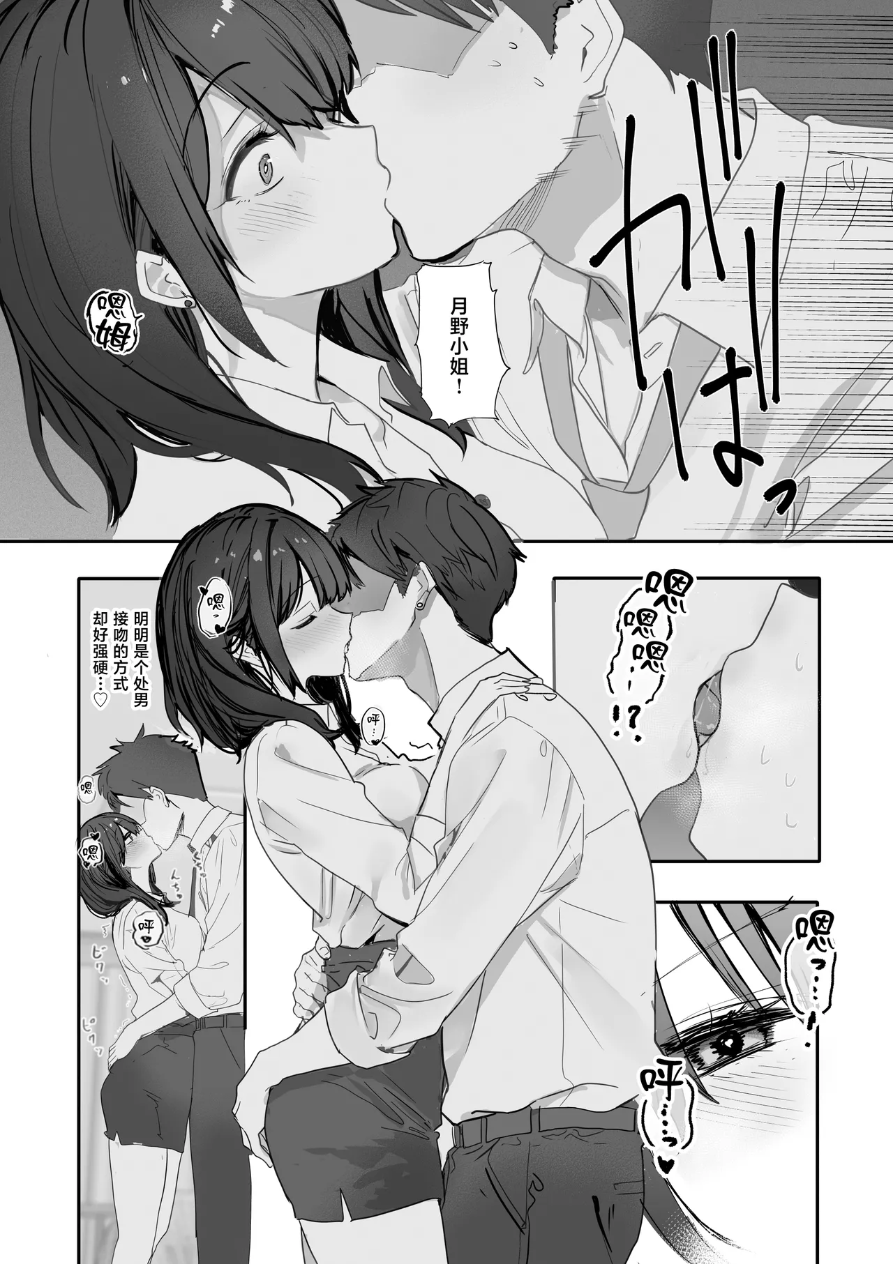หน้า 18