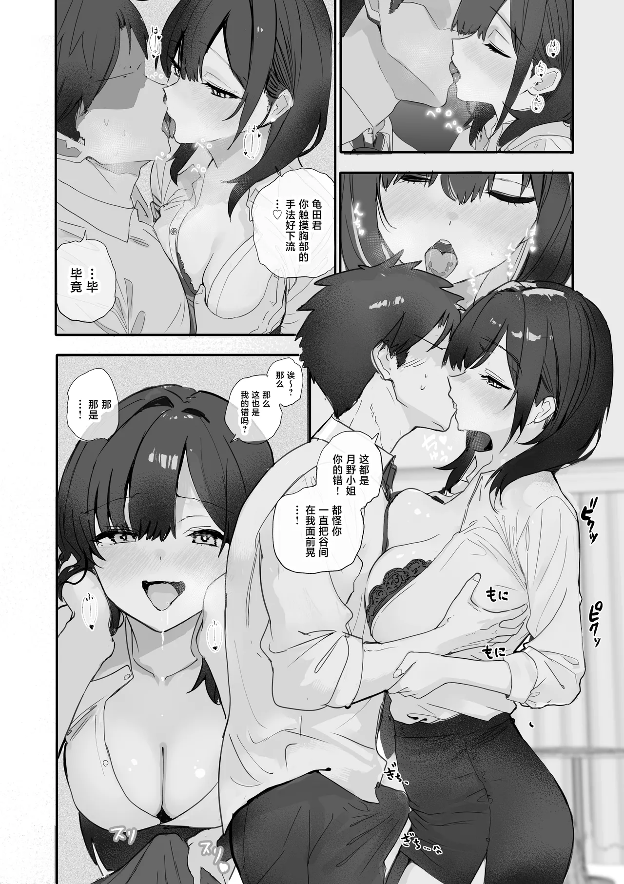 หน้า 19