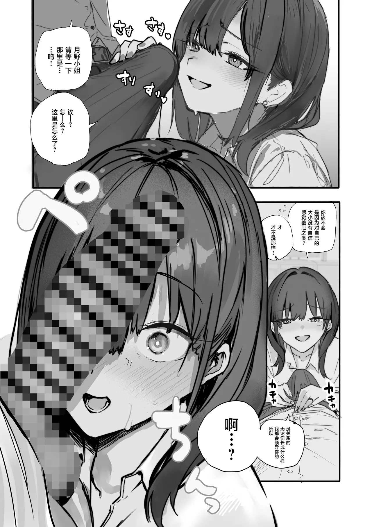 หน้า 20